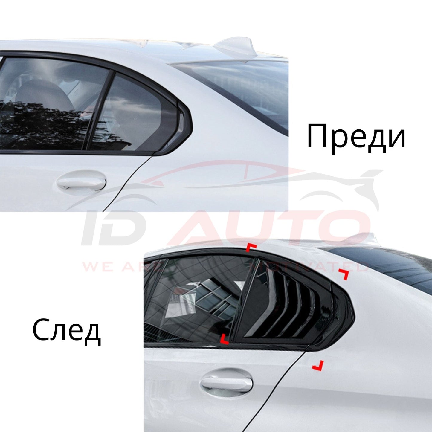 Тунинг добавки за задни странични стъкла – BMW G20 (2019–2023), черен гланц