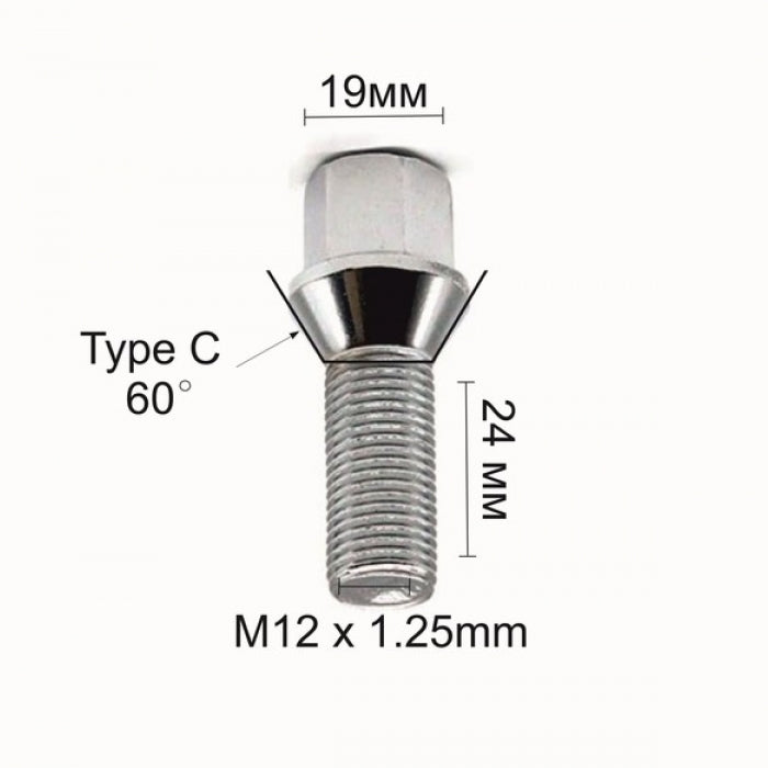 Болт за джанти тип конус  (12мм x1.25мм х24мм)