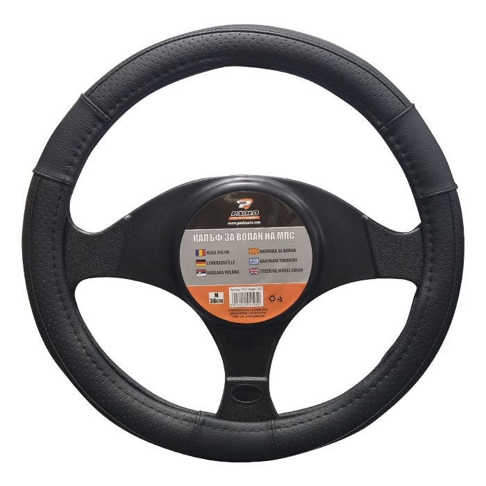 Калъф за волан 342 - XL 42см
