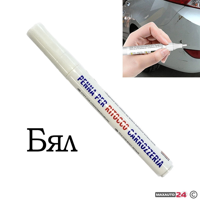Маркер драскотини W10145/ PA24 - БЯЛ