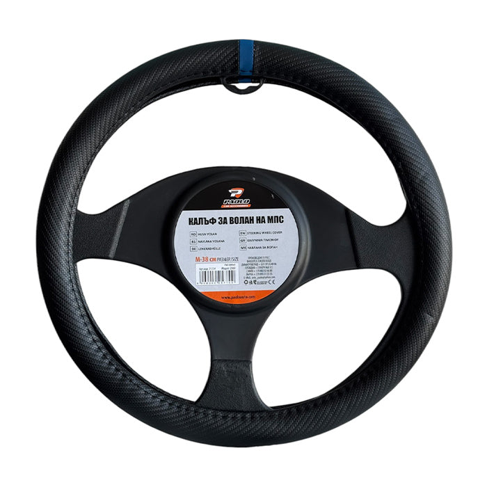 Калъф за Волан 2360