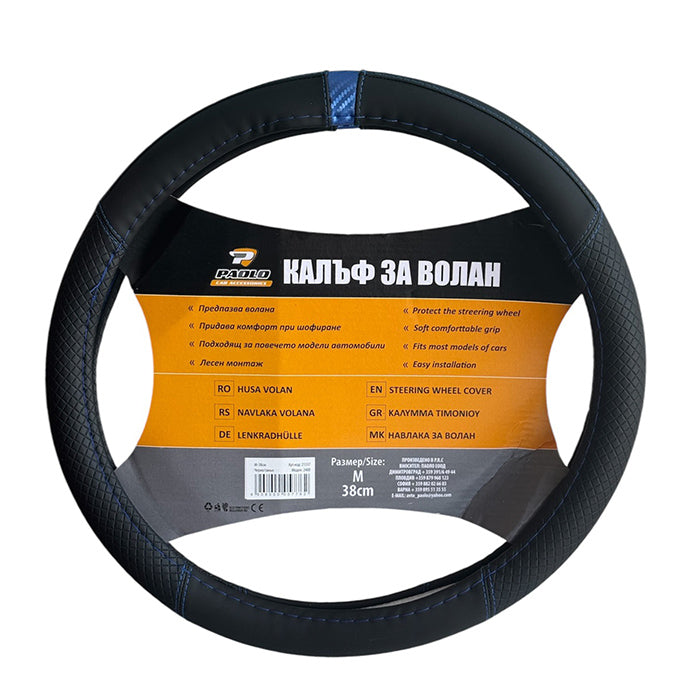 Калъф за Волан 2400 Черно/Синьо