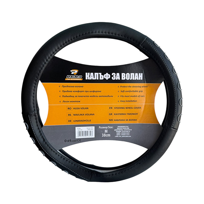 Калъф за Волан 9230 Черно/Сиво