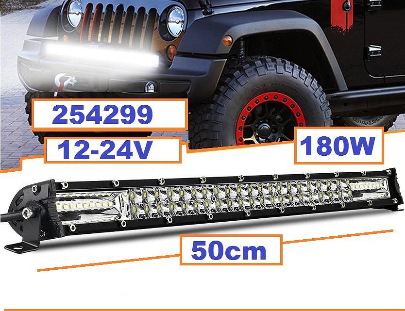 LED бар Space Mobile 180W 12-24V 6000K / 50см