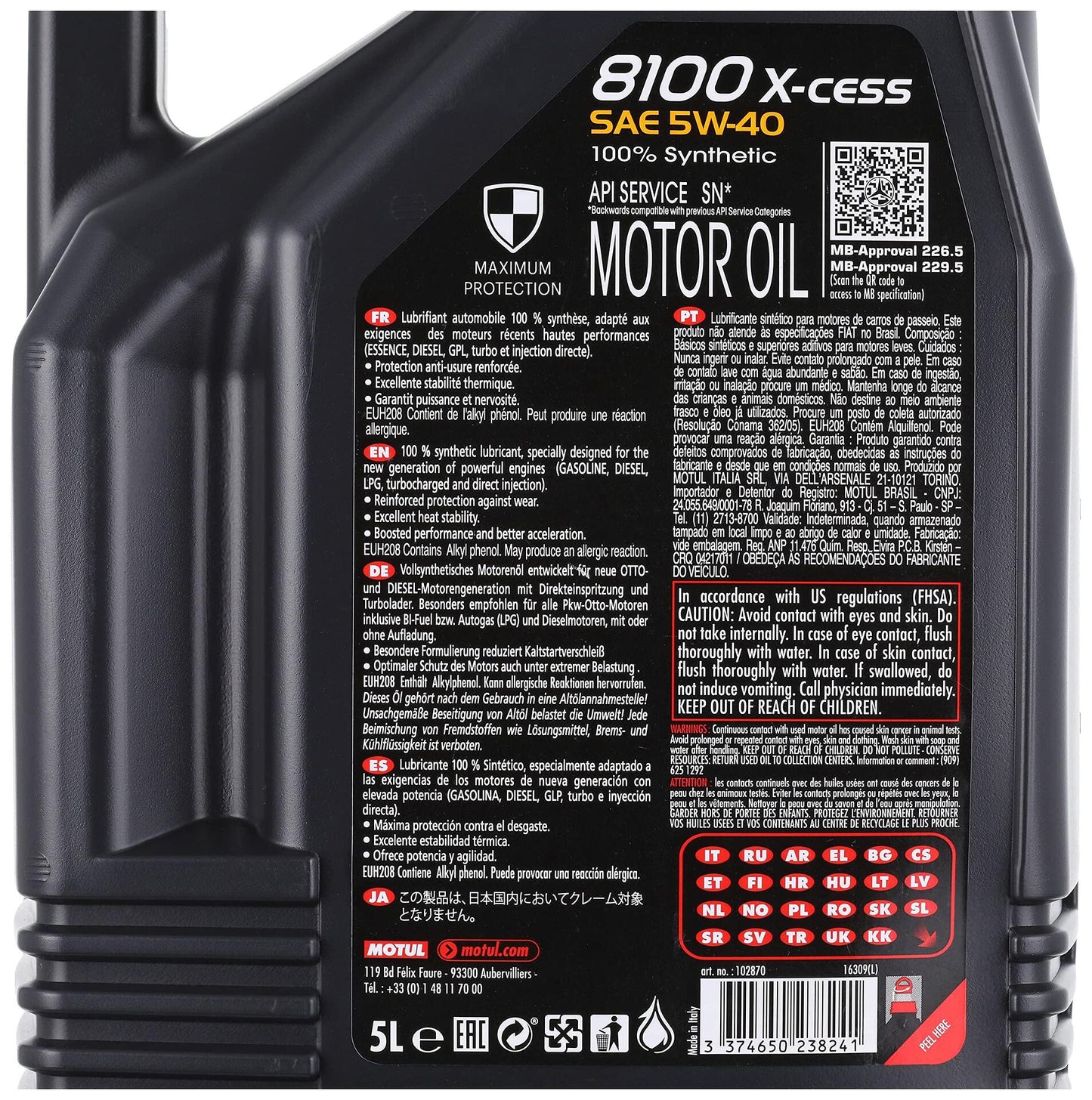 MOTUL 8100 X-cess 5W40 5л - Автомобилно масло