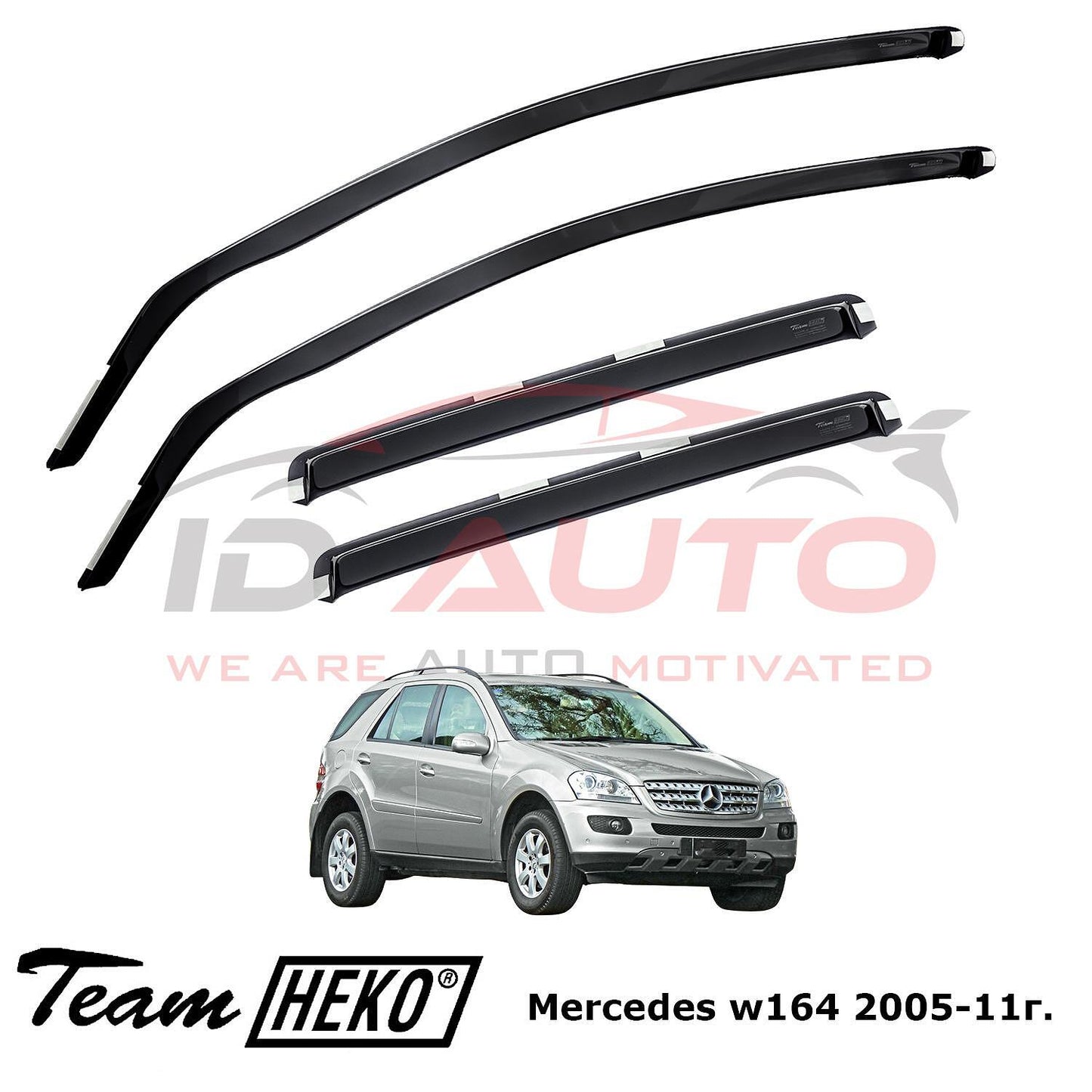 Ветробрани Heko за Mercedes ML-class w164 (2005-2011г) тъмно опушени