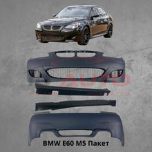 Боди кит М5 за BMW E60 Sedan (2003–2007) – без халогени, пълен комплект