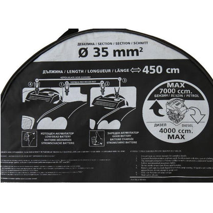 Кабели за прехвърляне на ток 35мм