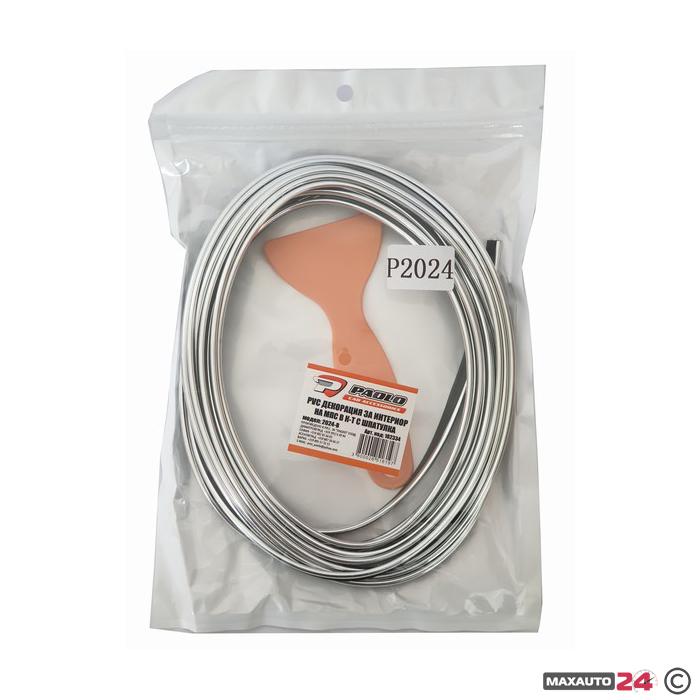 Декорация за интериор 2024 - Хром