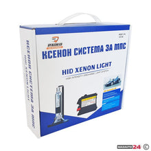 Ксенон система H7 - 456
