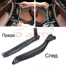 Комплект интериорни дръжки BMW X5 X6 F15 F16 - Черни