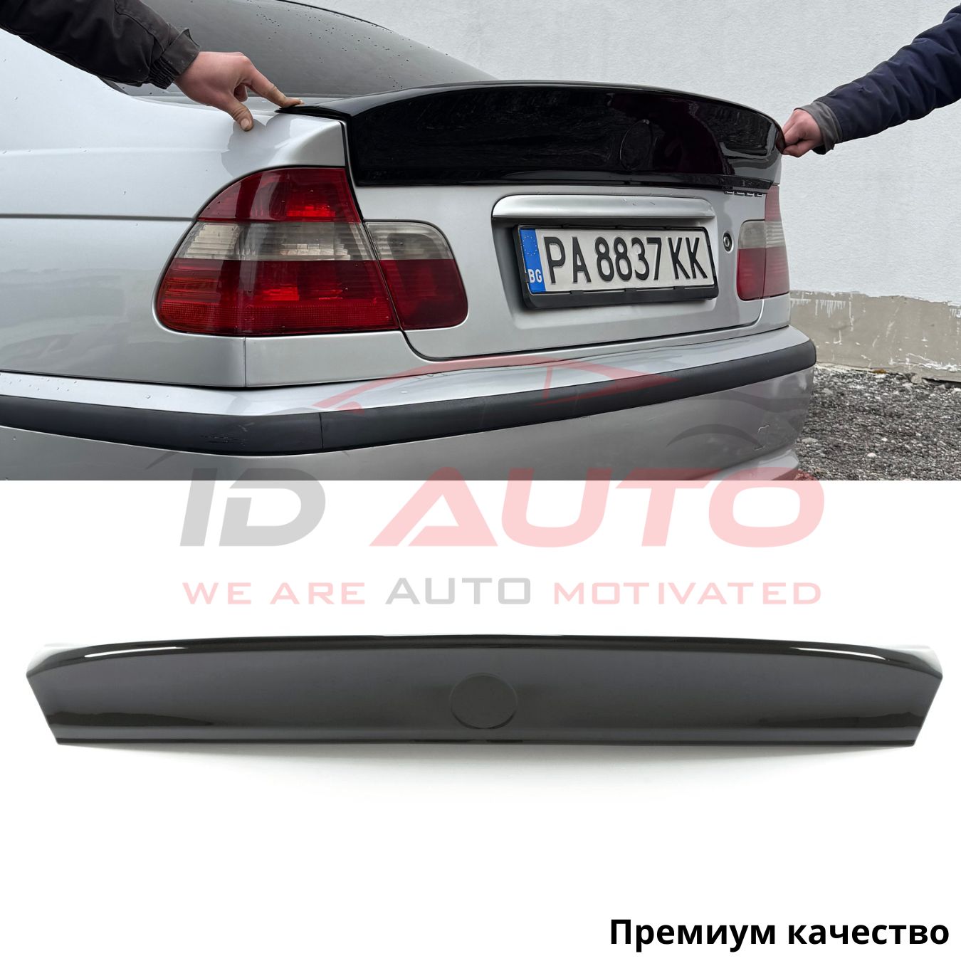 CSL Спойлер за BMW E46 Седан (1998–2006) – Черен гланц, Injection Mold качество