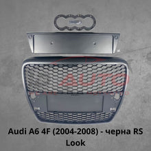 Решетка без емблема за Audi A6 4F (2004-2008) - черна RS Look