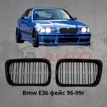 Бъбреци (решетки) за BMW E36 фейс 96-99г – комплект 2 броя, предна решетка