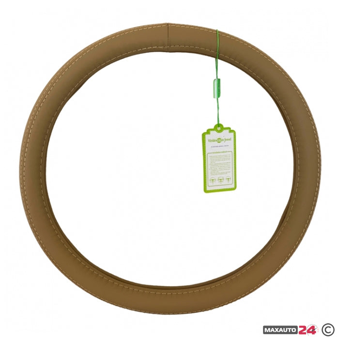 Калъф за волан - 303 / Бежов