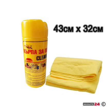 Кърпа за подсушаване - 001S