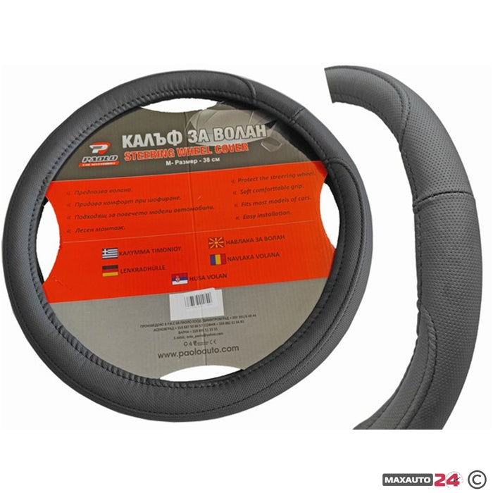 Калъф за волан М 38см - 040 - черен шев
