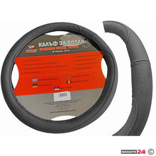 Калъф за волан М 38см - 040 - черен шев