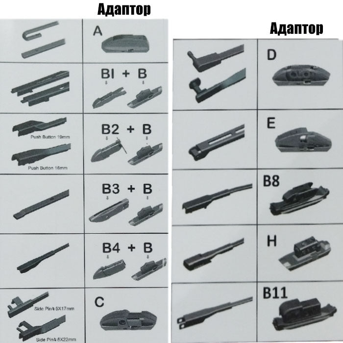 Чистачка PERFORMANCE с 11 адаптора 985 - 18'' 450мм
