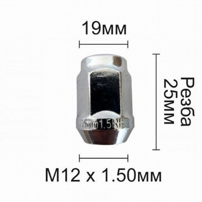 Гайка за джанти конусовидна - (12мм х 1.5мм)
