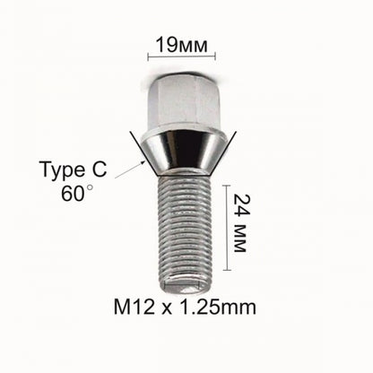 Болт за джанти тип конус  (12мм x1.25мм х24мм)
