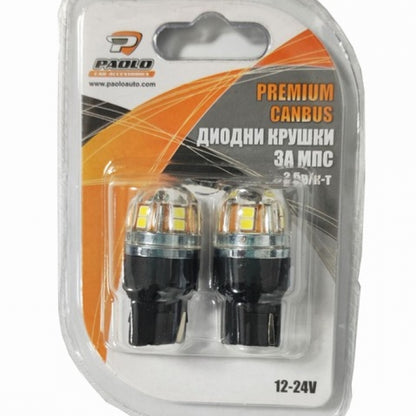 Диоди 7440 ПРЕМИУМ 12-24V 2 БР/К-Т