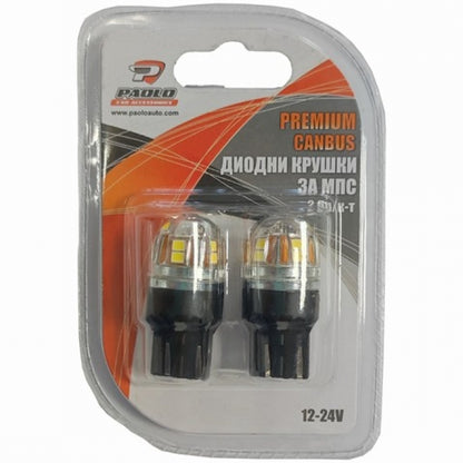 Диоди 7443 ПРЕМИУМ 12-24V 2 БР/К-Т