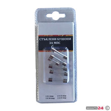 Бушон стъклен 3710 - 6бр в к-т