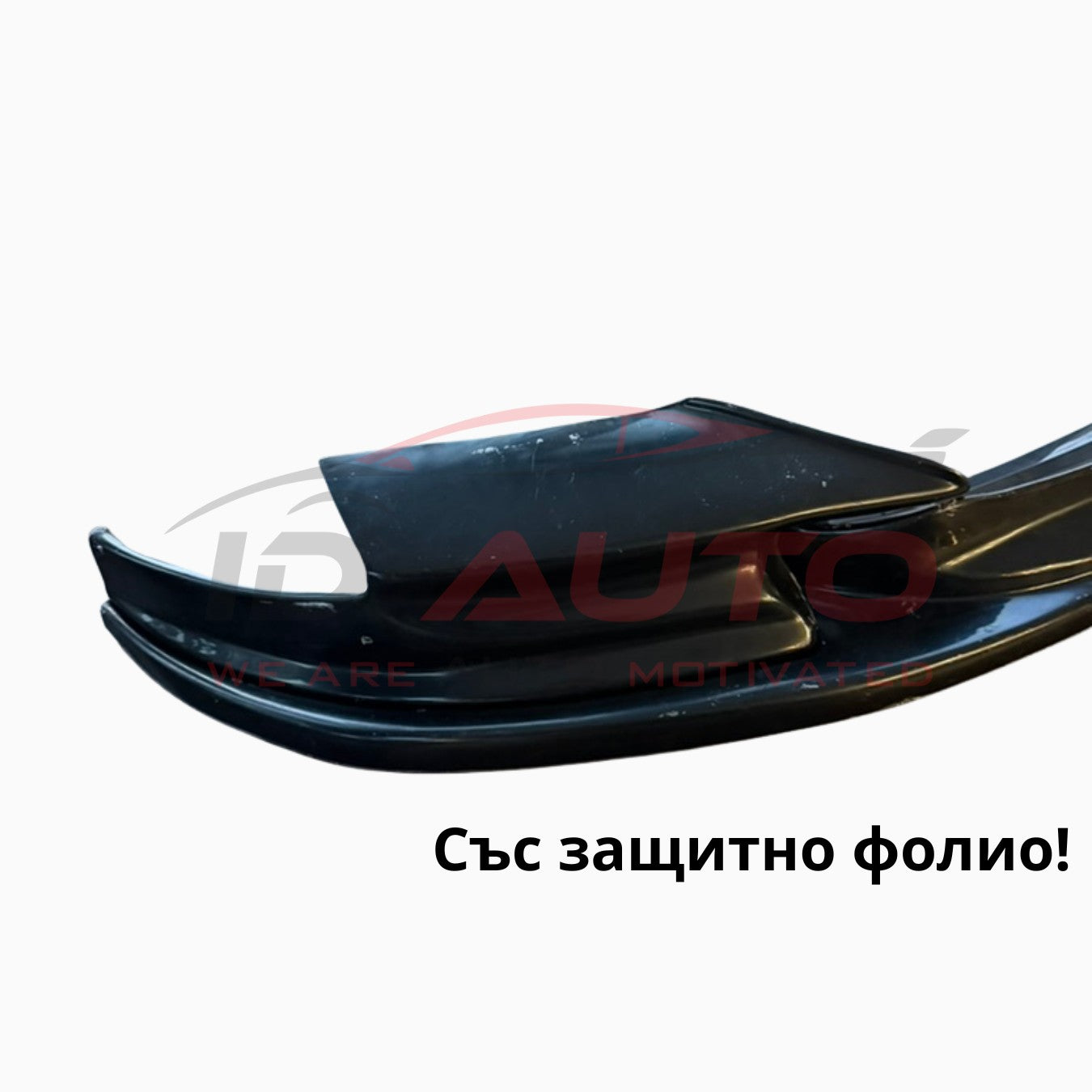 Преден лип спойлер за BMW F10 F11 - M5 броня (2011–2017) – черен гланц