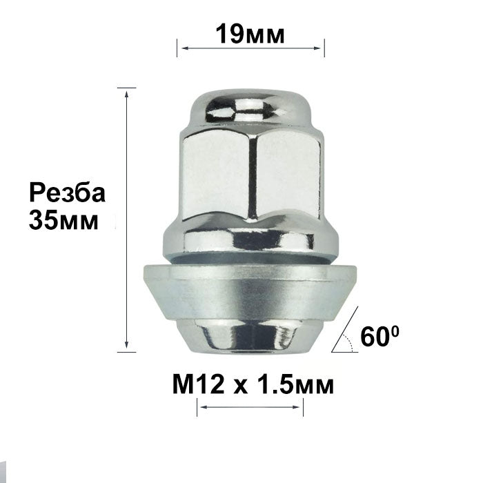 Гайка за джанти конусовидна - (12мм х 1.5мм)
