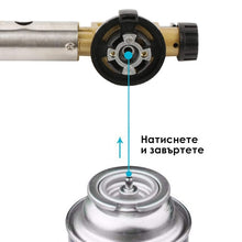 Горелка тип пистолет - 300