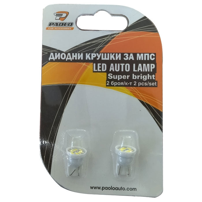 Диодни крушки Т10 - 12V 2бр/к-т