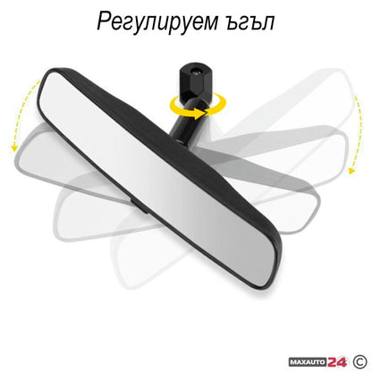 Огледало за обратно виждане 10 инча - PG17