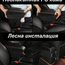 Подлакътник с 6 USB - PG25