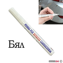Маркер драскотини W10145/ PA24 - БЯЛ