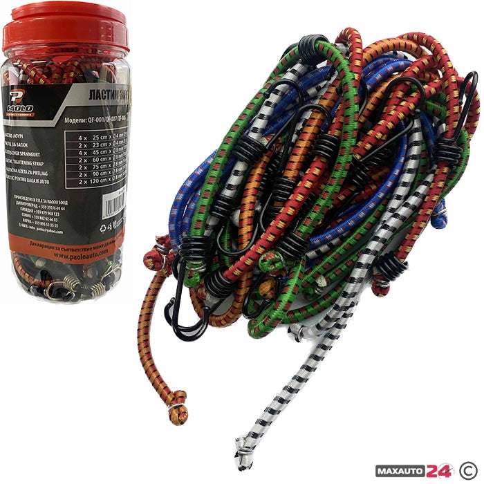 Ластик за багаж - QF-001 / 18бр/к-т