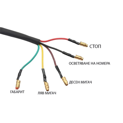 Стоп за мотор -  PA580