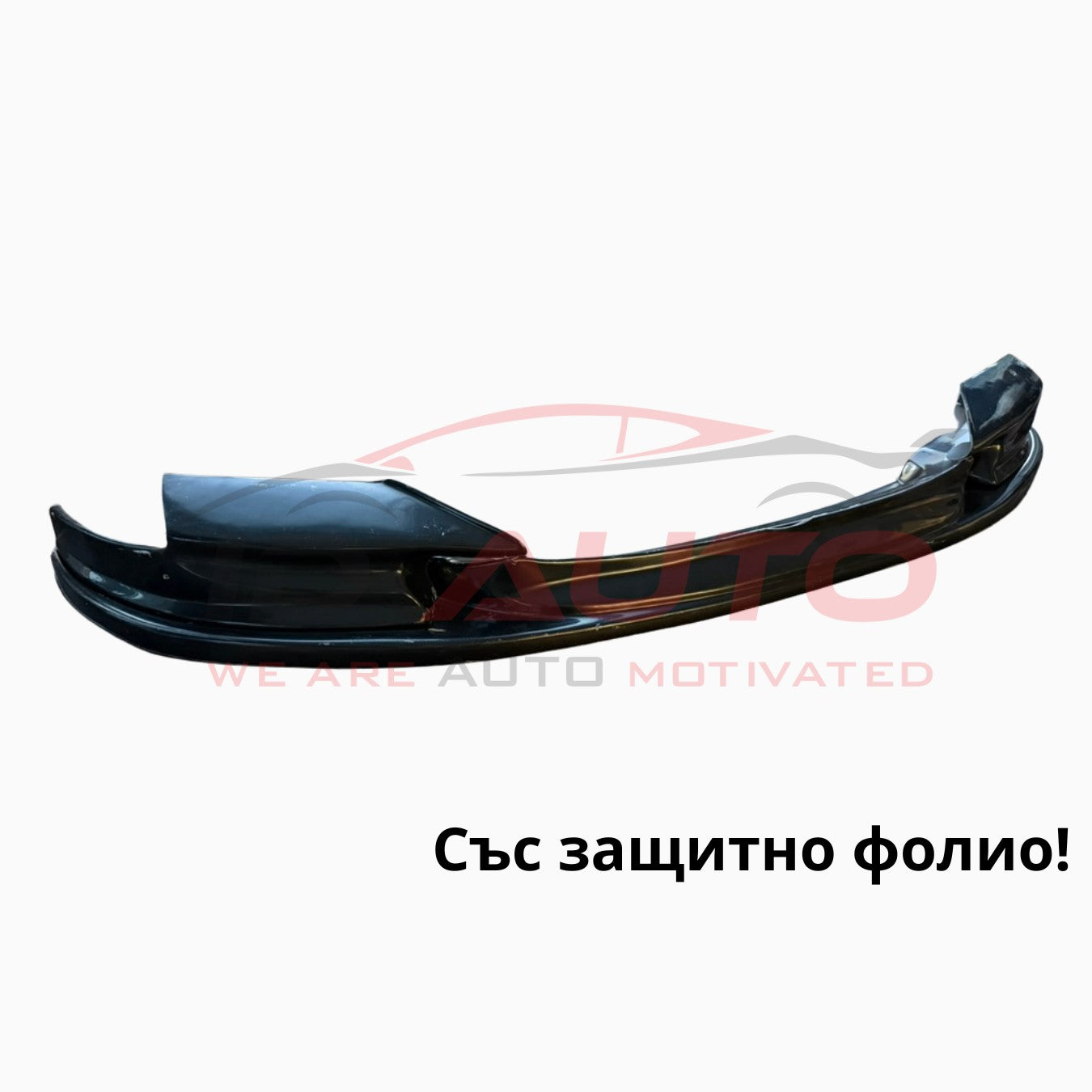 Преден лип спойлер за BMW F10 F11 - M5 броня (2011–2017) – черен гланц