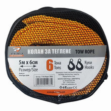 Колан теглене TR002 - 6 Тона  - 5м х 6см
