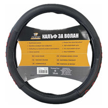 Калъф за Волан 9230 Черно/Червено