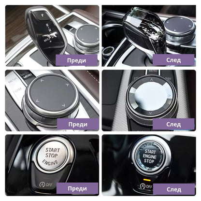 Кристален скоростен лост за BMW G-Series (2018–2025) – M Performance Crystal Gear Selector