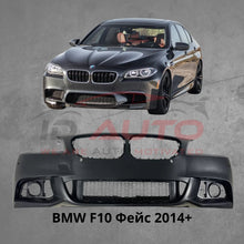 Предна броня Mtech за BMW F10 (2014+) с отвори за парктроник