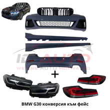 Комплект Конверсия BMW G30 Пре-фейс към Фейс (2017-2020 -> 2021+) – M tech Брони, LED Фарове и LED Стопове