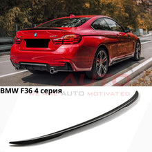 Спойлер за BMW F36 Gran Coupe (2014–2020) – Заден лип спойлер Черен гланц