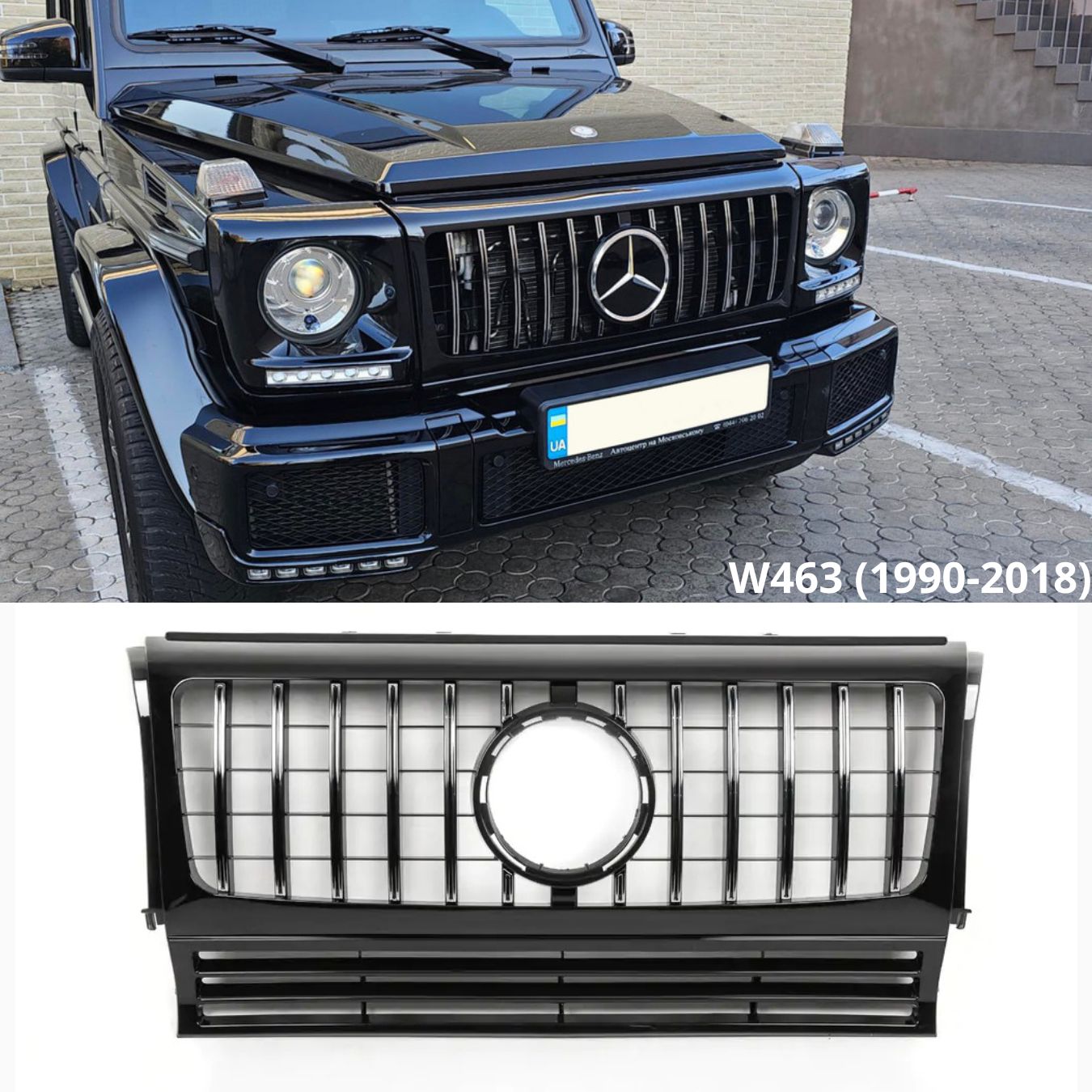 Решетка за Mercedes G-Class W463 (1990–2018) - GT черно/хром стил