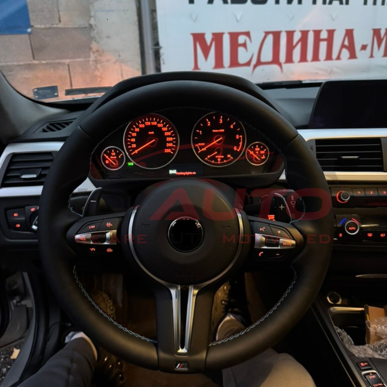 Спортен волан за BMW – F30 / F31 / F32 / F36 / F15 / F16 / F25 – перфектно пасване