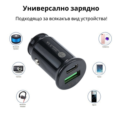 АДАПТЕР ЗА ЗАПАЛКА PG320 БЯЛ/ЧЕРЕН USB+TYPE C