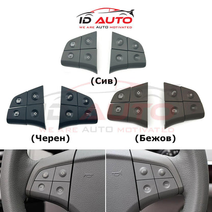 Бутони за волан - Mercedes w164 / w245 / w251