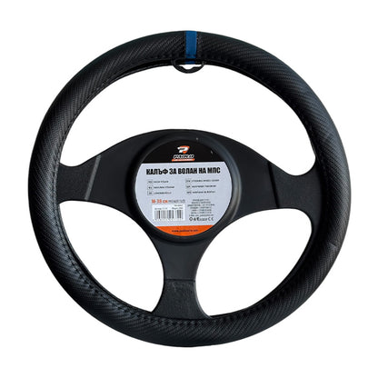 Калъф за Волан 2360