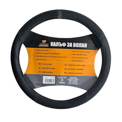 Калъф за Волан 2400 Черно/Сиво